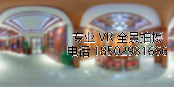 乌达房地产样板间VR全景拍摄