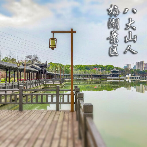 乌达怎样与 720 全景团队保持良好的沟通？